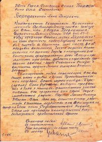 other-soldiers-files/getimage_4_17.jpg
