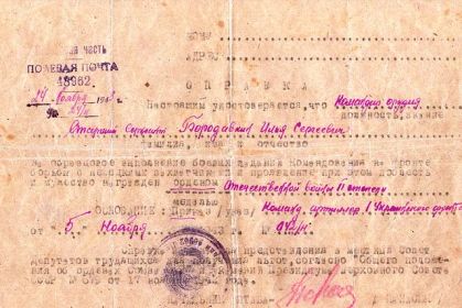 other-soldiers-files/getimage_3_19.jpg