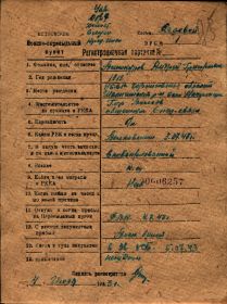 other-soldiers-files/skachannye_fayly_4_7.jpg
