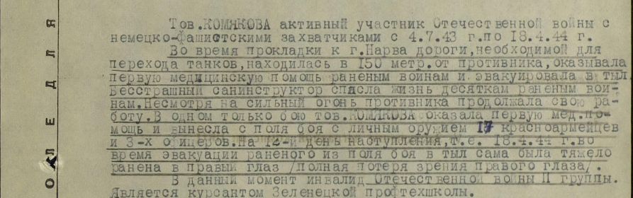 other-soldiers-files/filterimage_2_597.jpg