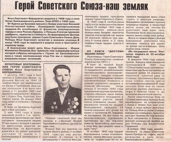 other-soldiers-files/getimage_108.jpg