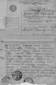 other-soldiers-files/o-nikolae-15.06.43-012.jpg