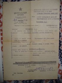 other-soldiers-files/o_dmitrii_mih_0.jpg