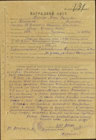 other-soldiers-files/orden_krasnoy_zvezdy_42.jpg