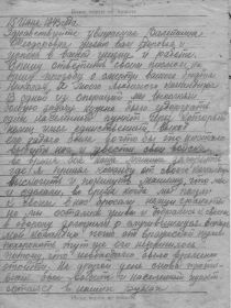 other-soldiers-files/o-nikolae-15.06.43-011.jpg