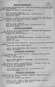 other-soldiers-files/fullimage_342.jpg