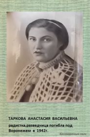other-soldiers-files/tasya.jpg