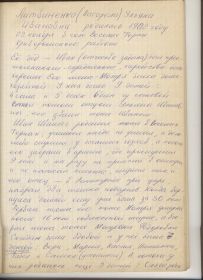 other-soldiers-files/ulyana_ivanovna_1.jpg