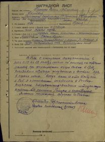 other-soldiers-files/orden_otchestvennoy_voynyiistepeni3.jpg