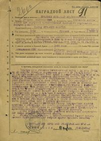 other-soldiers-files/filterimage_1_330.jpg