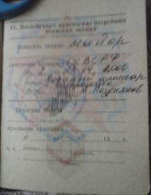 other-soldiers-files/cam00023.jpg