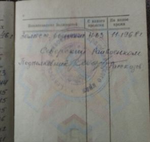 other-soldiers-files/cam00020.jpg