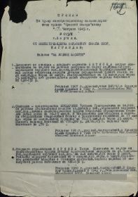 other-soldiers-files/filterimage_661.jpg