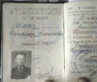other-soldiers-files/cam00016.jpg