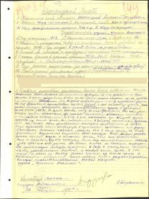 other-soldiers-files/nagradnoy_list_otechestvennaya_0.jpg