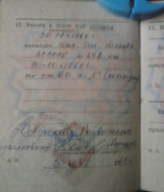other-soldiers-files/cam00022_1.jpg