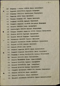 other-soldiers-files/filterimage_002_2_0.jpg