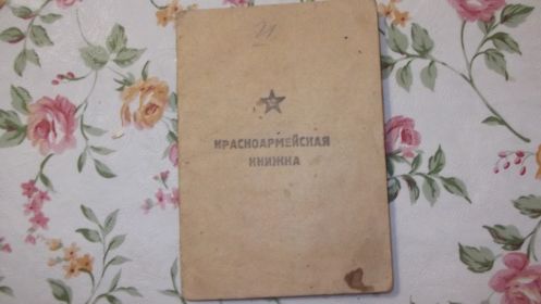 other-soldiers-files/3_552.jpg