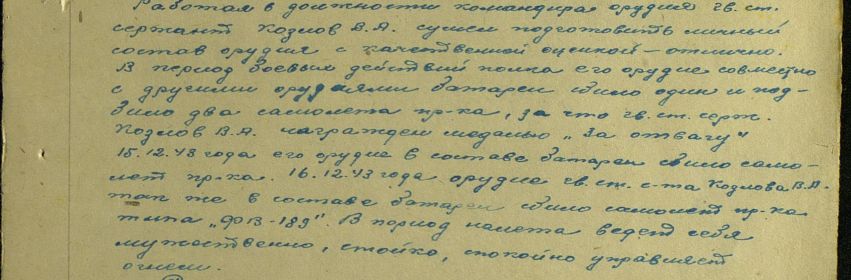other-soldiers-files/filterimage_711.jpg