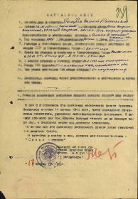 other-soldiers-files/nagradnoi_golubev_s.1.jpg