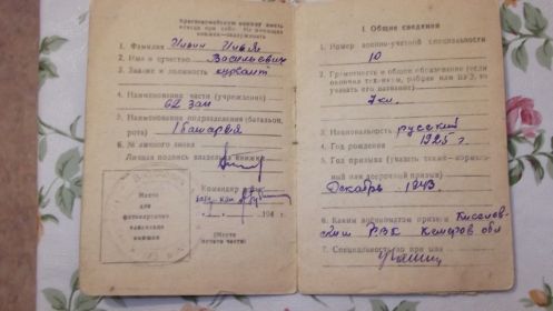 other-soldiers-files/4_404.jpg