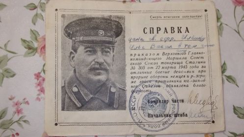 other-soldiers-files/2_720.jpg