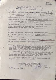 other-soldiers-files/mozhaev_a.p_medal_za_boevye_zaslugi.jpg