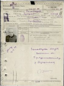 other-soldiers-files/zolotarev_trofim_lukyanovich.jpg