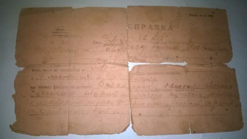 other-soldiers-files/wp_20150420_004.jpg