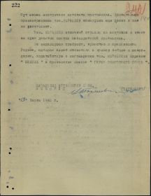 other-soldiers-files/korablev_k_nagrada_3.jpg