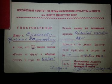 other-soldiers-files/20150414_082434.jpg