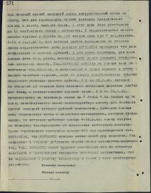 other-soldiers-files/korablev_k_nagrada_2.jpg