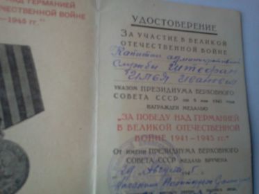 other-soldiers-files/2015-04-20_16.01.36.jpg