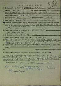 other-soldiers-files/filterimage_2_186.jpg