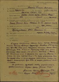 other-soldiers-files/filterimage_1_375.jpg