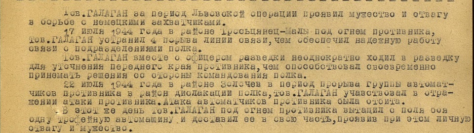 other-soldiers-files/novyy_risunok_6_0.jpg