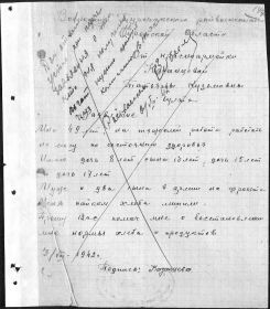 other-soldiers-files/akpyzhaev_ivan_manakovich_1904_vtor_str.jpg