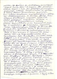 other-soldiers-files/avtobiografiya_vadeev_n.i_002.jpg