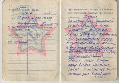 other-soldiers-files/aristarhov_v.m.0017.jpg
