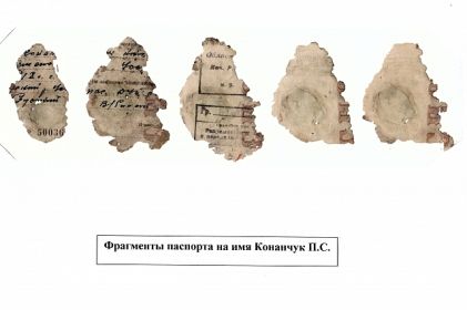 other-soldiers-files/763be748759b997bd0bb7ea8c9cb6f69_0.jpg