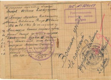 other-soldiers-files/foto_17_1.jpg