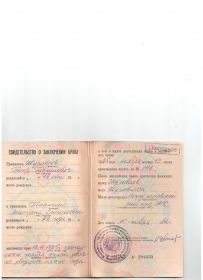 other-soldiers-files/foto_ded_svid.jpg