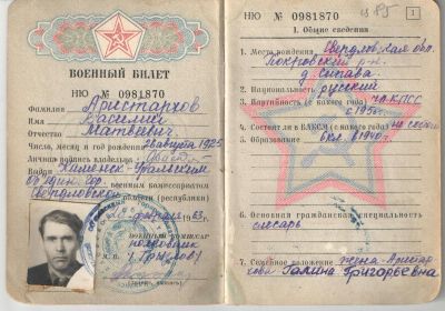 other-soldiers-files/aristarhov_v.m.0013.jpg
