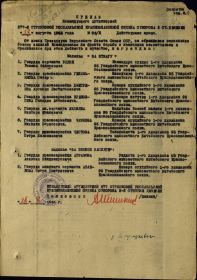 other-soldiers-files/za_boevye_zaslugi_prikaz.jpg