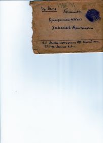 other-soldiers-files/14.9.41img242.jpg