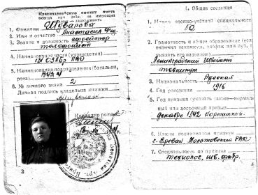 other-soldiers-files/img_0009_30.jpg