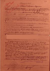 other-soldiers-files/nagr_orden_kr.zv_2.jpg