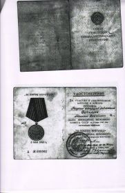 other-soldiers-files/medal_za_vzyatie_berlina_2.jpg