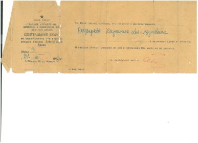 other-soldiers-files/sbizhab223-15042210500.jpg