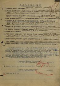 other-soldiers-files/1945_20.jpg